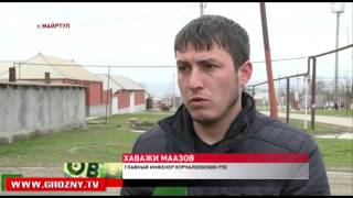 В с. Майртуп будет светлее!