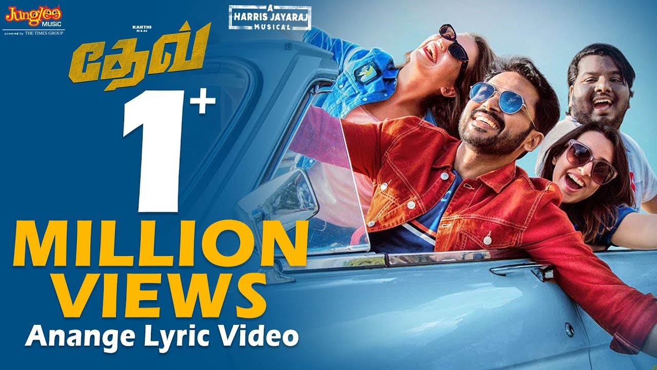Anange Lyrics  | Dev – Tamil | Karthi | Arjun Shandy | Harris Jayaraj