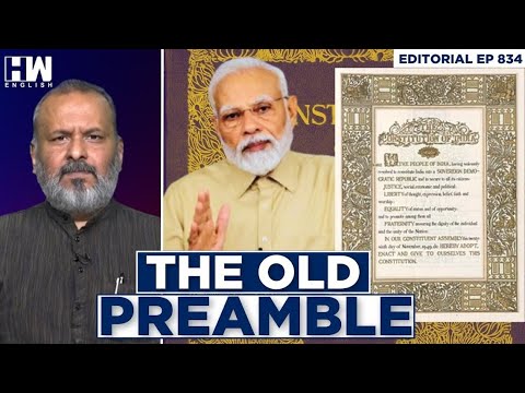 Editorial With Sujit Nair | The Old Preamble - YouTube