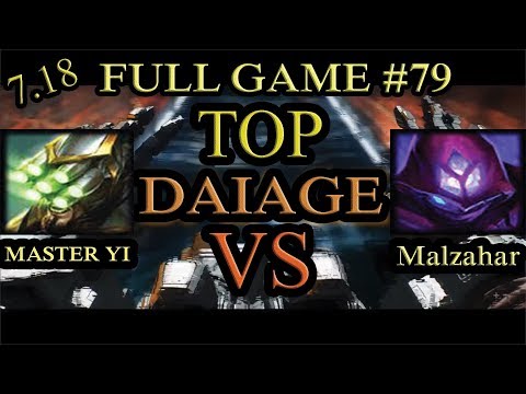 Master Yi Vs Malzahar Top - Top With Smite - Full Game #79 - Patch 7.18 - DAIAGE