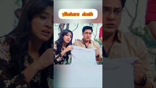 Download lagu Akshara death#akshara#naitik#naira#yrkkh#yrkkhshorts#shortsfeed#death#sad#song#love#shortsviral mp3