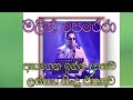 Malith Perera මලිත් පෙරේරා Best Songs Collection 2023 NEW SONG