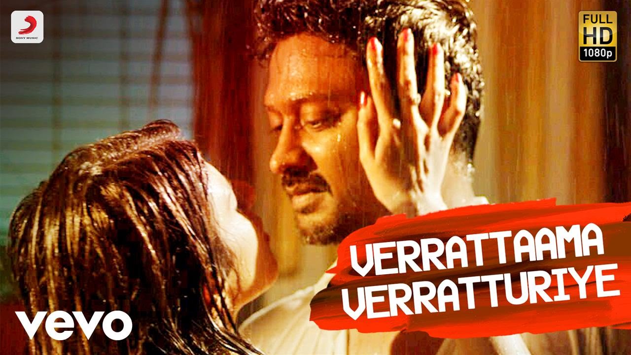 Verrattaama Verratturiye Lyrics  | Veera – 2017 | Iswarya Menon, Kreshna | Neeti Mohan, Sid Sriram | Leon James