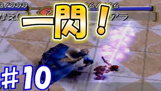 ♯10 ついに新技登場！ALL999で戦た結果…？！～ジョーカー編～[モンスターファーム2]　実況プレイ
