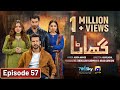 Ghaata Mega Episode 57 [Eng Sub] - Adeel Chaudhry - Momina Iqbal - Mirza Zain Baig - 3rd March 2024