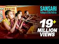 Sansari Maya Bichitra || Ratna Bahadur Ghising | Chandra Kumar Dong | Nepali Devotional Song