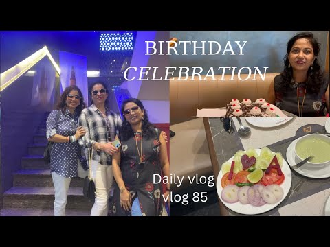 SURPRISE BIRTHDAY CAKE CUTTING | tum jio hazaro saal |Mahua vlogs |Daily vlog | Mahuya Majumder 1612