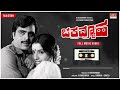 Chakravyuha Kannada Full Movie Audio Story Ambareesh Ambika Kannada Old SuperHit Movie ಚಕ್ರ�