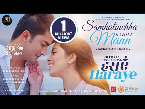 HARAYE HARAYE - SAMHALINCHHA KAHILE MANN Movie Song || Pooja, Aakash || Tara Prakash Limbu, Anu