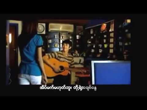 ရင္နာတယ္ ဧပရယ္  ဆို/ ဟန္ထြန္း