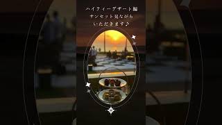 この11月スリランカに来ませんか～♪#スリランカ #スリランカカレー  #海外旅行