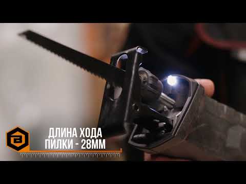 Миниатюра изображения товара Сабельная пила Вихрь ПС-900Э (72/25/1)