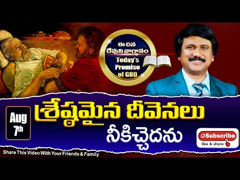 Download Hossanna Ministries July Messages 3gp Mp4 Codedwap Download Hossanna Ministries July Messages 3gp Mp4 Codedwap