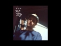 Mac DeMarco - Brother 