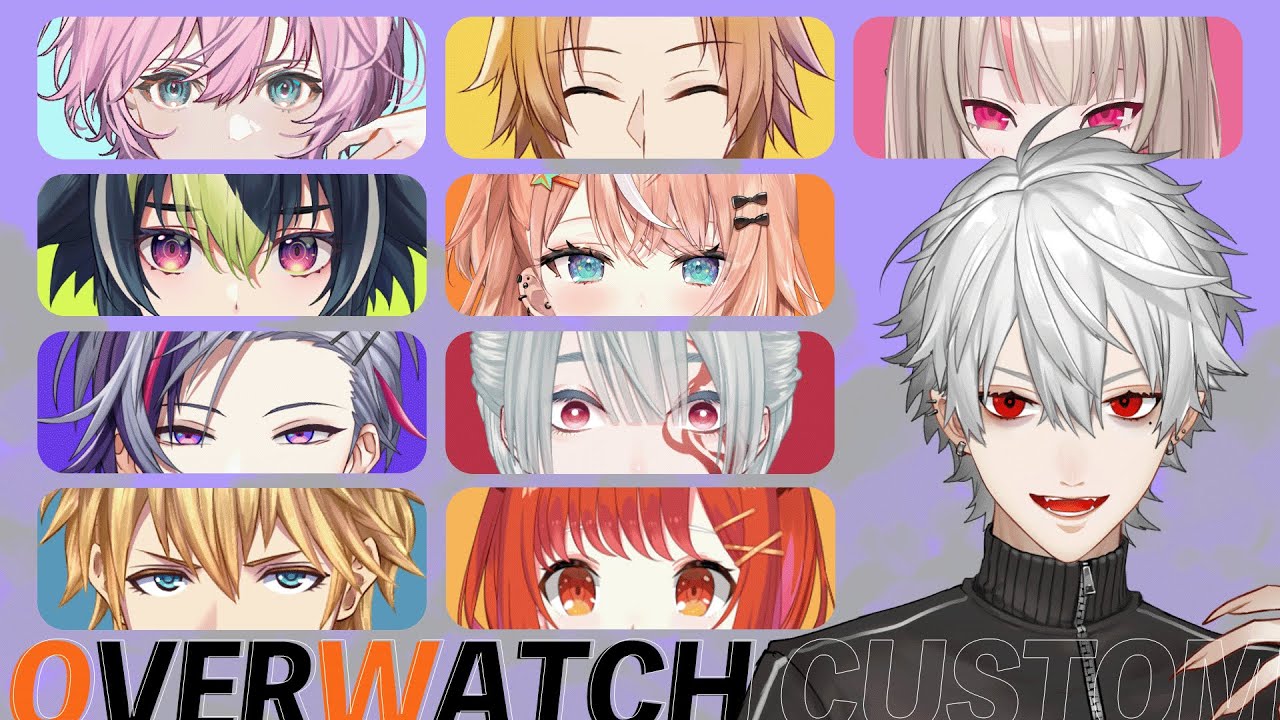 【 OW2 】 すみませんやりますカスタム 【 にじさんじの方々と 】
