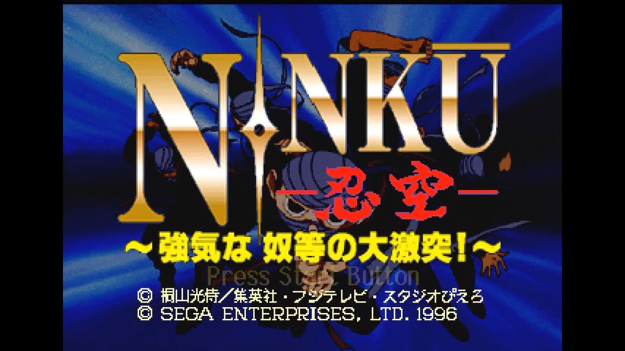 Gameplay Video