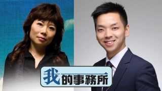 17 Oct 2014 新城財經台「我的事務所」物理治療師歐陽健講解帶氧運動