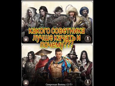 Великий хан девушки