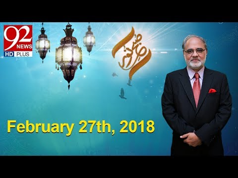Subh E Noor : Mirza Asadullah Khan Ghalib  - 27 February 2018 - 92NewsHDPlus