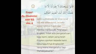 Download lagu Al Baqarah Ayat 32 Metode Ummi short... mp3