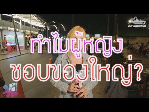 เชื้อโรคสามารถเทสาว ที่ไหลในผู้หญิงเมื่อพวกเขารู้สึกตื่นเต้น