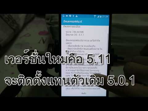 คลิกเพื่อดูคลิปวิดีโอ