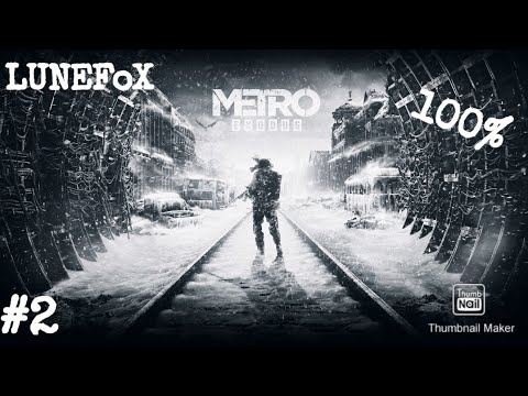 Zagrajmy w Metro Exodus                    odc.2 - nie jesteśmy sami!!