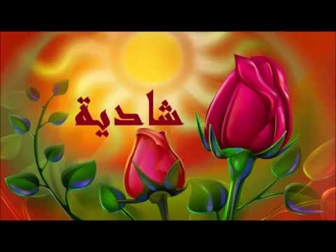 يا نور عنيا واكتر شادية