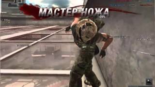 Длинный Нож  Для Point Blank