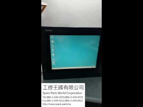 Pro-face PL6920-T41(2780054-04)測試影片(Working test for repair/used parts)-工控王國