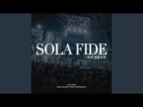 Path Of The Righteous (Ver. Peter, LIVE)