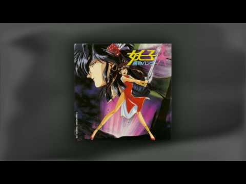 Hiroya Watanabe (渡辺博也) - Makai Shoukan (魔界召還)