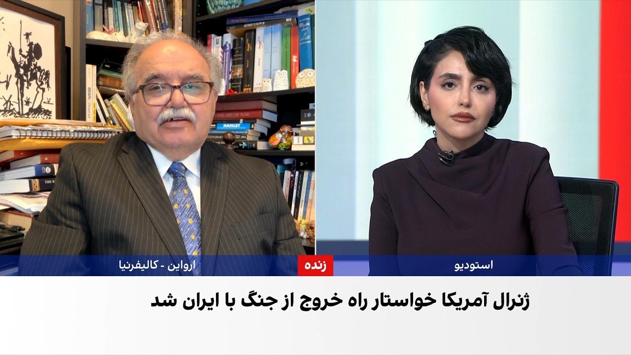 رضا گوهرزاد: آمریکا در جنگ با جمهوری اسلامی دچار اشتباه محاسباتی شد