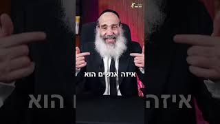 האנשין שסביבעם נבחרו בשבילכם (הרב יצחק פנגר) - התמונה מוצגת ישירות מתוך אתר האינטרנט יוטיוב. זכויות היוצרים בתמונה שייכות ליוצרה. קישור קרדיט למקור התוכן נמצא בתוך דף הסרטון