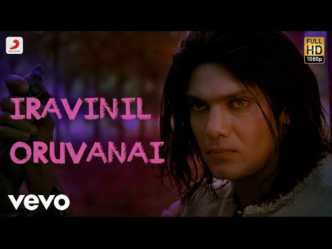 Irandaam Ulagam - Iravinil Oruvanai Full Song Audio | Arya, Anushka