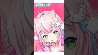 魔王様謹製アクセサリーズ①【にじさんじ/ヤンナリ切り抜き】
