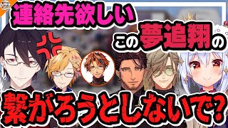 - 【存在しない記憶?】夢の中では優しくされたい犬山たまき【#イケボホストクラブ 夢追翔/神田笑一/ベルモンド・バンデラス/オリバー・エバンス】