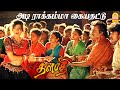 Rakkamma Kaiya Thattu - HD Video Song  | ராக்கம்மா கையதட்டு | Thalapathy | Rajinikanth