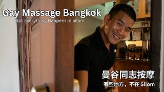 Bangkok Gay Massage | Where Locals Go (Not in Silom)