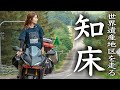channel