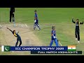 Pakistan Vs India ICC Champion Trophy 2009 Full Match Highlights Ind Vs Pak Champion Trophy 2009