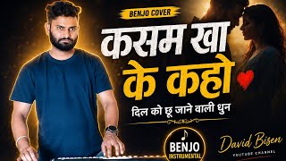 Download lagu Kasam Kha Ke Kaho / कसम खा के कहो / Kumar Sanu 90s Song / Instrumental / Cover By David Bisen mp3