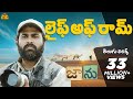 Life Of Ram Song With Telugu Lyrics Jaanu Songs Telugu Songs Maa Paata Mee Nota