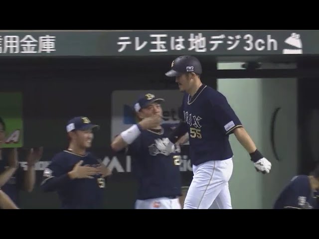 【6回表】バファローズ・T-岡田 4試合ぶりのヒットは豪快に振りぬいたホームラン!! 2018/6/27 L-Bs