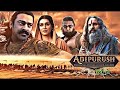 Adipurush Full Telugu Movie 2023 Prabhas Kriti Sanon Saif Ali Khan T Seris