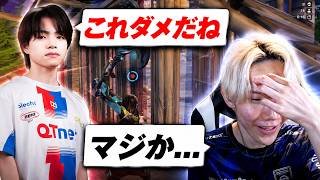 【逆コーチング】現役プロにコーチングしてもらった結果【フォートナイト/Fortnite】