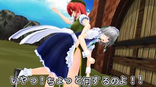 【東方MMD】スパンキング地獄