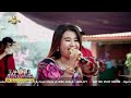 NEW OM KARA MENJELMA PETIR