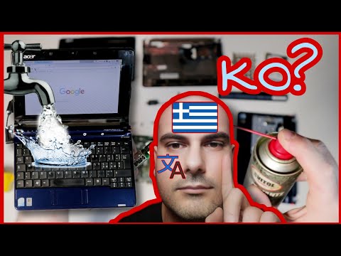 How to disassemble, repair and upgrade an Acer laptop