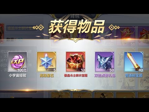 FORGED IN CHAOS - HOW WE GET TONS OF STARS IN CN SERVER